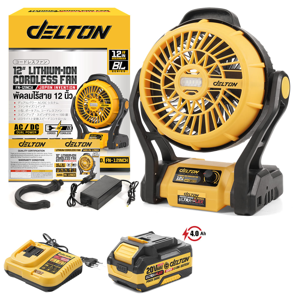 พัดลมไร้สาย 12 นิ้ว (พร้อมแบตเตอรี่) DELTON รุ่น FN-12INCH ULTRAFLEX 20V 4AH_1
